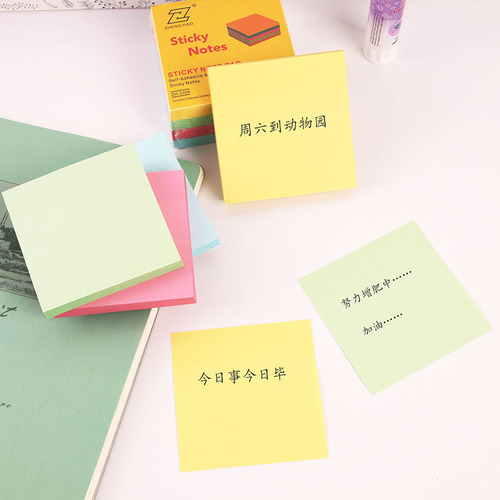 Office color sticky notes 400 thick sticky notes student creative stationery simple n times sticky notes