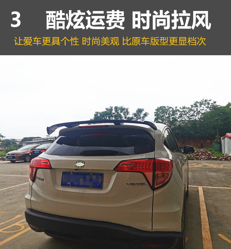 Suitable for Suv Hatchback Rear Spoiler, Universal Car Rear Spoiler, Fixed Wind Wing, No-Drill Sports Large Rear Spoiler