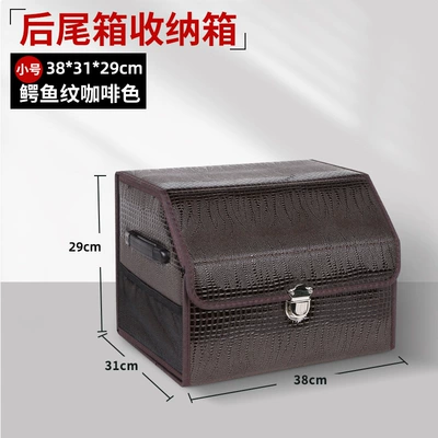 Crocodile Pattern Car Storage | Car storage bag/box - crocodile-pattern-brown-small-size