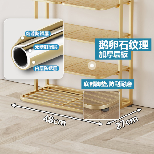 Simple metal storage rack at the door, modern multi-functional shoe cabinet, economical home dormitory multi-layer narrow shoe rack