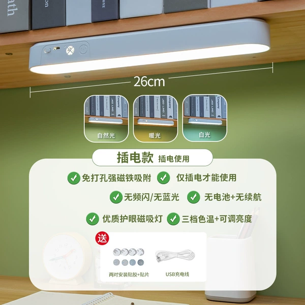 Plug-in model [no battery - no battery life] - best-selling online