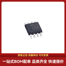 ԭװ��Ʒ GP8101S-TC50-EW ��װESOP-8 PWMģ��ת����оƬ