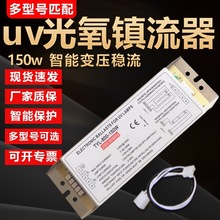 光氧灯管镇流器-工业电子稳压整流器配用变压器