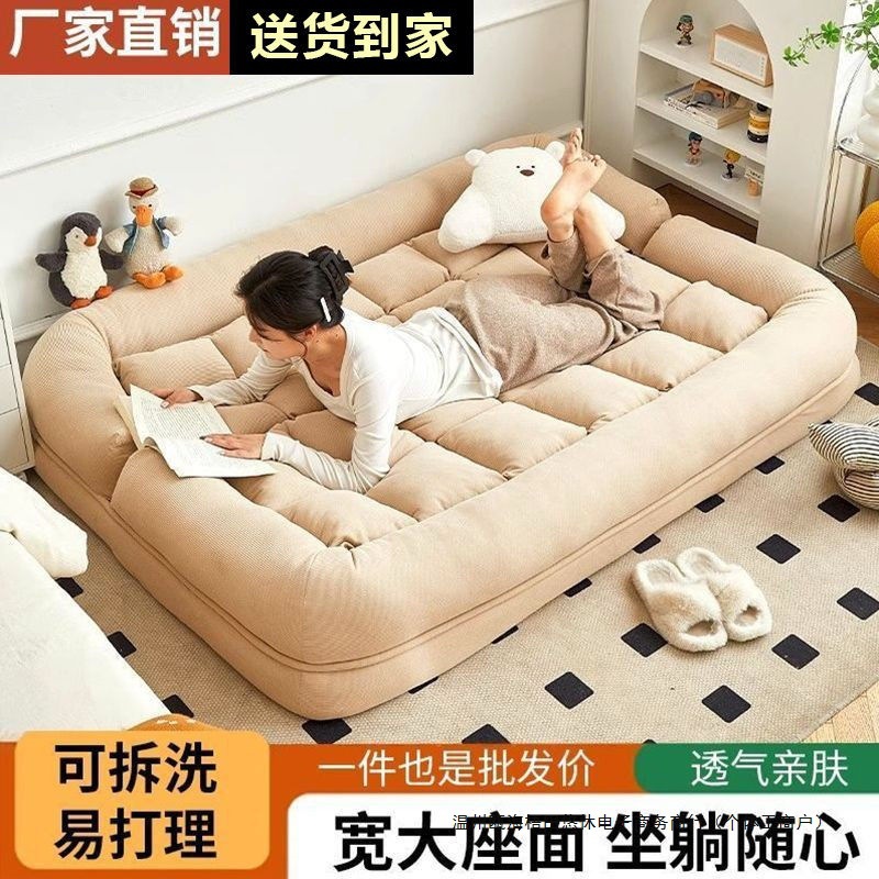 Human Doghouse Lazy Sofa Tatami Folding Double Balcony Bedroom Single Room Internet Celebrity Giant Bay Window Cushion