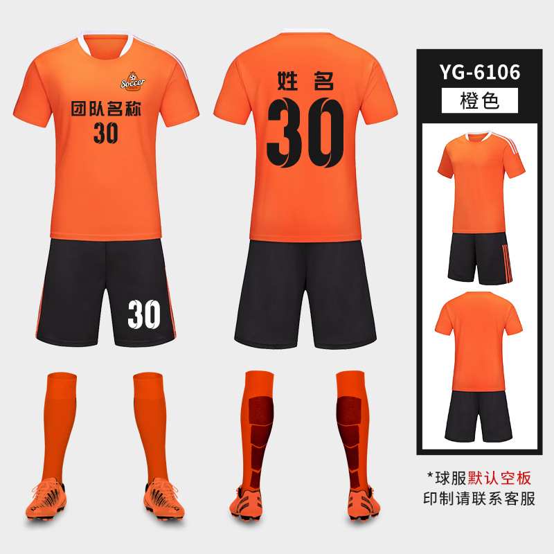 Traje de uniforme de fútbol para niños Estudiante Adulto equipo de entrenamiento de fútbol uniforme competencia manga corta ropa deportiva impresa