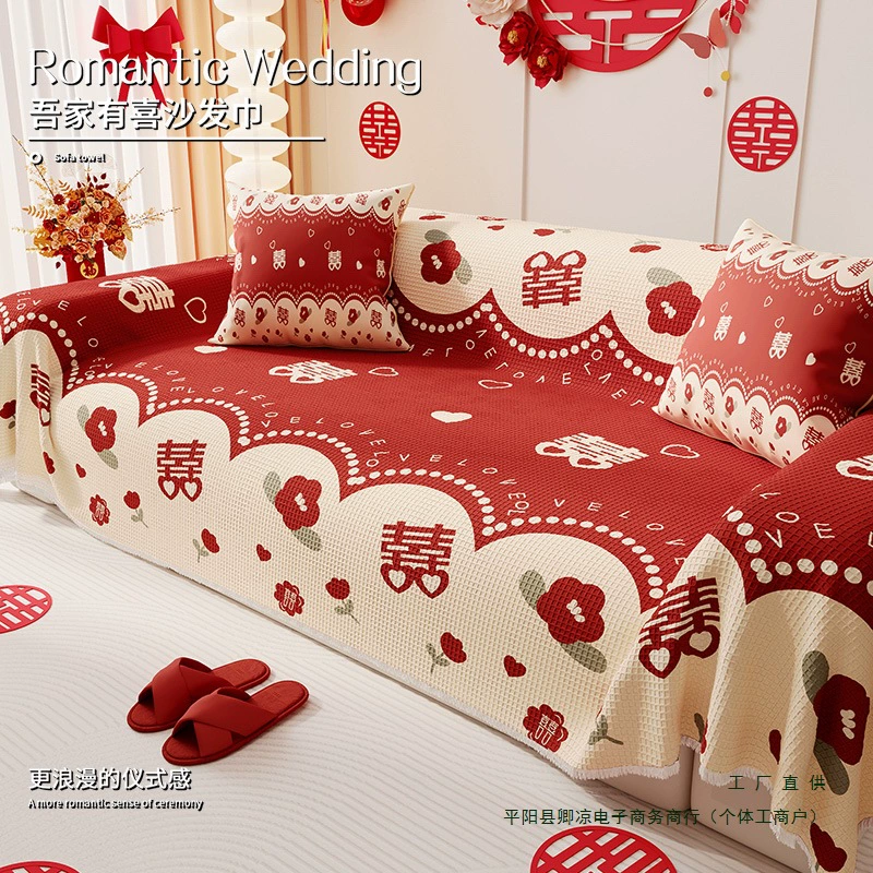 Новая свадебная подушка для дивана в китайском стиле, универсальная для всех сезонов, новогодняя красная подушка для дивана, праздничная ткань для украшения свадебной комнаты