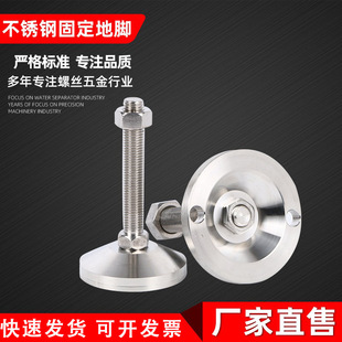 ����304���P䓹̶����_���{���̶��_�� ���_��˨�������_�{���_