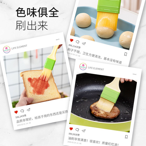 High temperature resistant barbecue tool oil brush baked food brush kitchen pancake egg liquid brush nylon hair brush wool oil brush