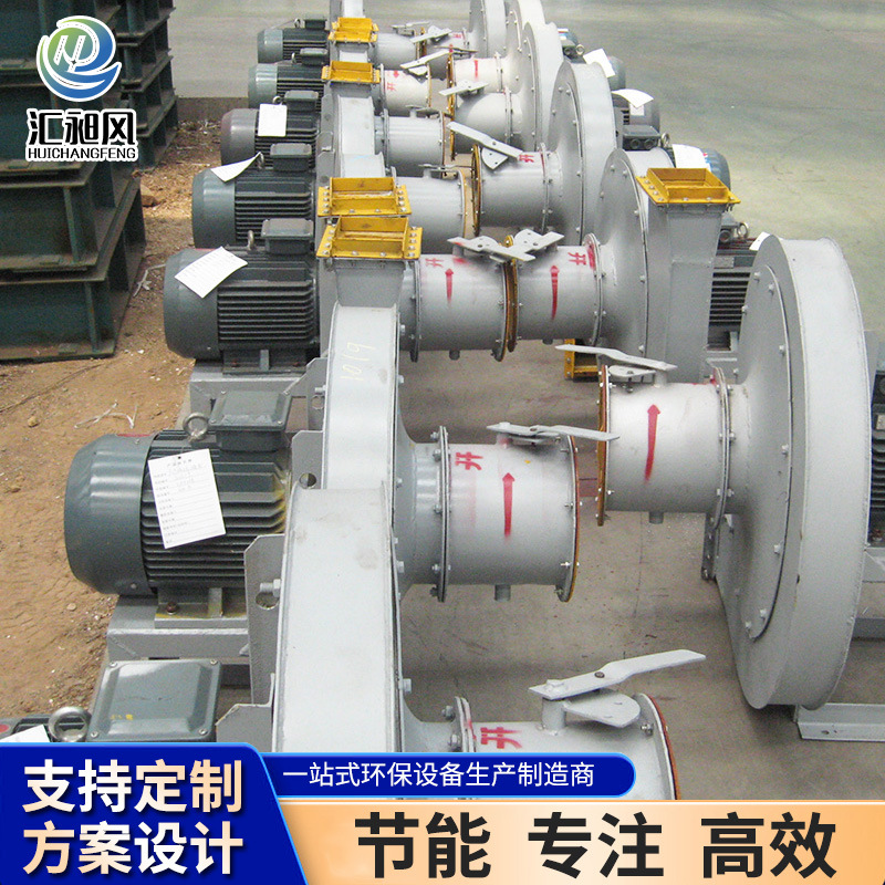 高压鼓风机水泥厂回转窑斜槽风机XQⅠ XQⅡ斜槽高压离心通风机