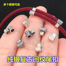 s925���y�͹Żؼyβ�۸���2.5mm�K���{�������朒��K�ֹ�diy���