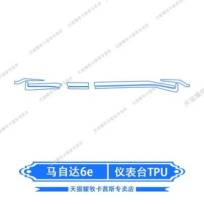 Film Modification, Car interior film - 25-26-mazda-6e-dashboard-tpu-material