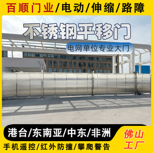 ��ɽ��λ׃�վ늾W����304���P�ƽ�ƴ��T���Lʽ늄���s�T�S��