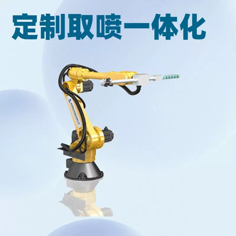 可定制压铸AI机器人取件喷雾一体化压铸机器人