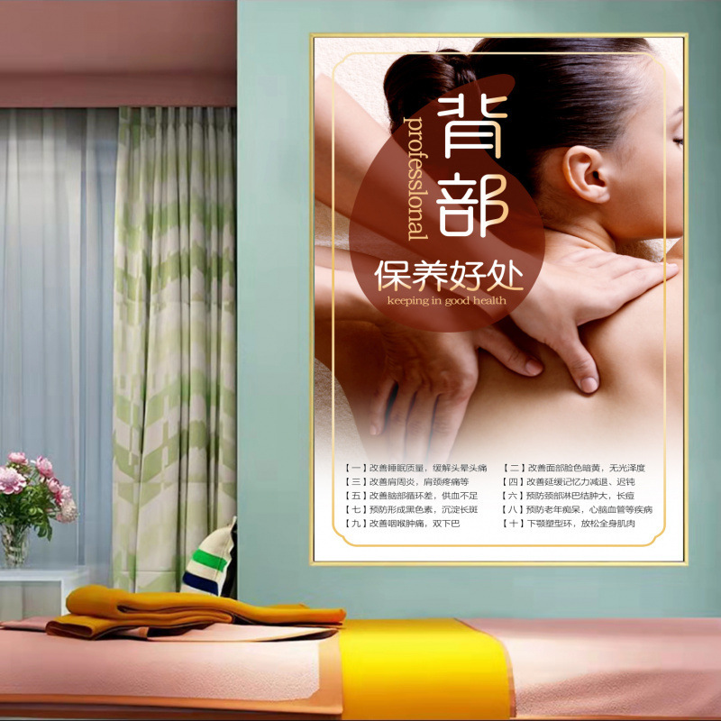 美容院装飾画養生壁画美容美体背景壁掛け絵理学療法装飾ポスターポスターポスター|undefined