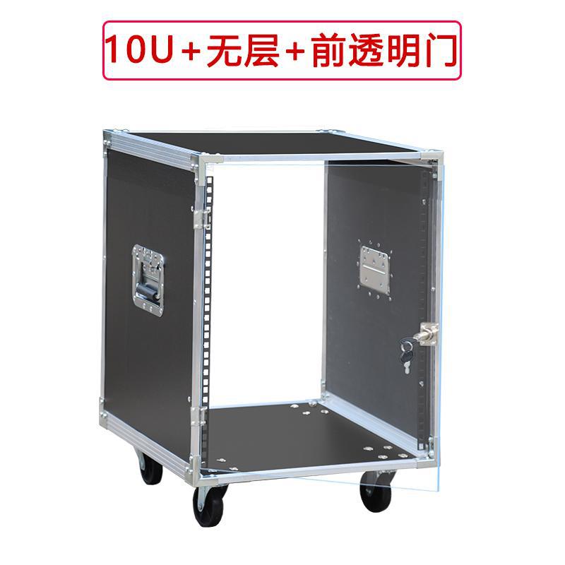 (con puerta transparente delantera) gabinete 10U + modelo sin capa (altura total 60CM)