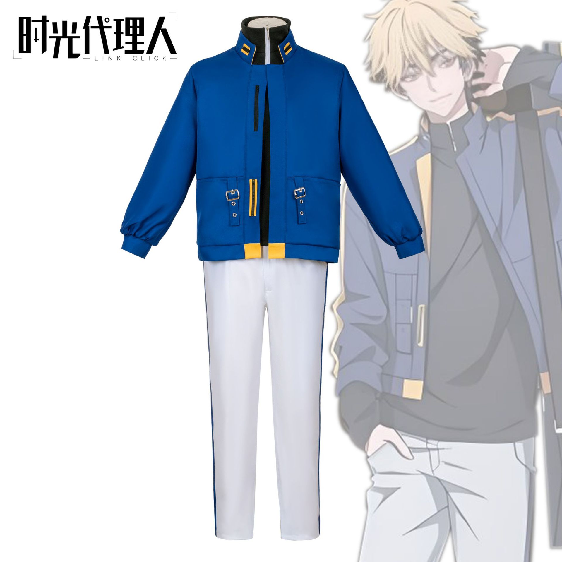 时光代理人cos 英都篇 夏斐cos服外套日常服cosplay动漫服装