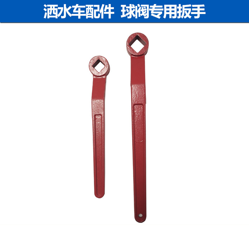 铝合金四位三通球阀手柄 阀门扳手 把手开关 洒水车油罐车配件