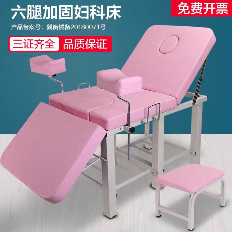 Gynecological Examination Bed, Beauty Bed, Gynecological Examination Bed, Multi-Functional Physiotherapy Bed, Ready-Made Flushing Bed, Buttocks Care Bed, Massage Bed Gynecological Examination Bed, Beauty Bed, Gynecological Examination Bed, Multi-Functional Physiotherapy Bed, Ready-Made Flushing Bed, Buttocks Care Bed, Massage Bed