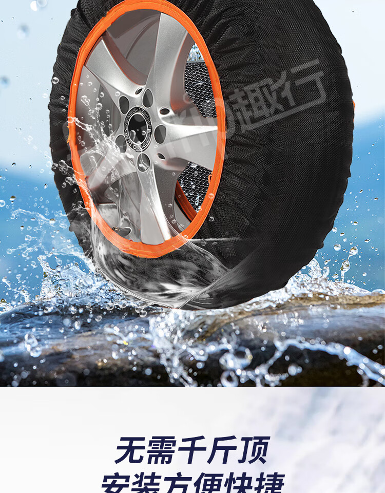 Quxing Car Anti-Skid Chain Thickeneded Tire Cover Winter Tire Anti-Skid Cover Snow Anti-Skid Tire Socks Half Pack 6004