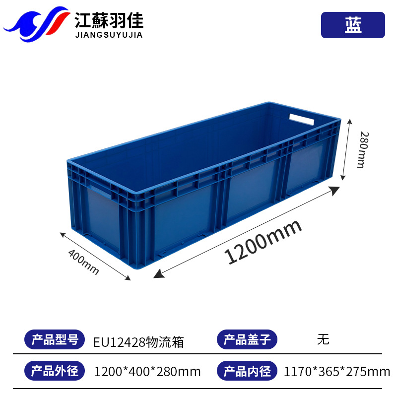 1200*400*280  블루