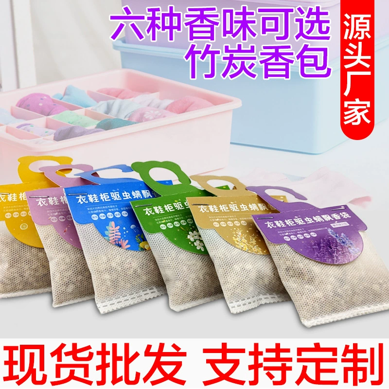 Мешок Ароматерапии Непрерывный Мешок Аромата Шкаф Мешок Аромата Кухня автомобиля и ванная комната дезодорации мешок Аромат Дезодорации Репеллент Насекомых Аромат Мешок