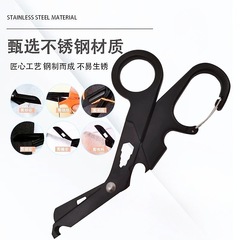 EDC Outdoor Rescue Scissors Military Standard EMT First Aid Belt Fine Tooth Overseas Survival Tool Household Small Scissors Bottle Opener