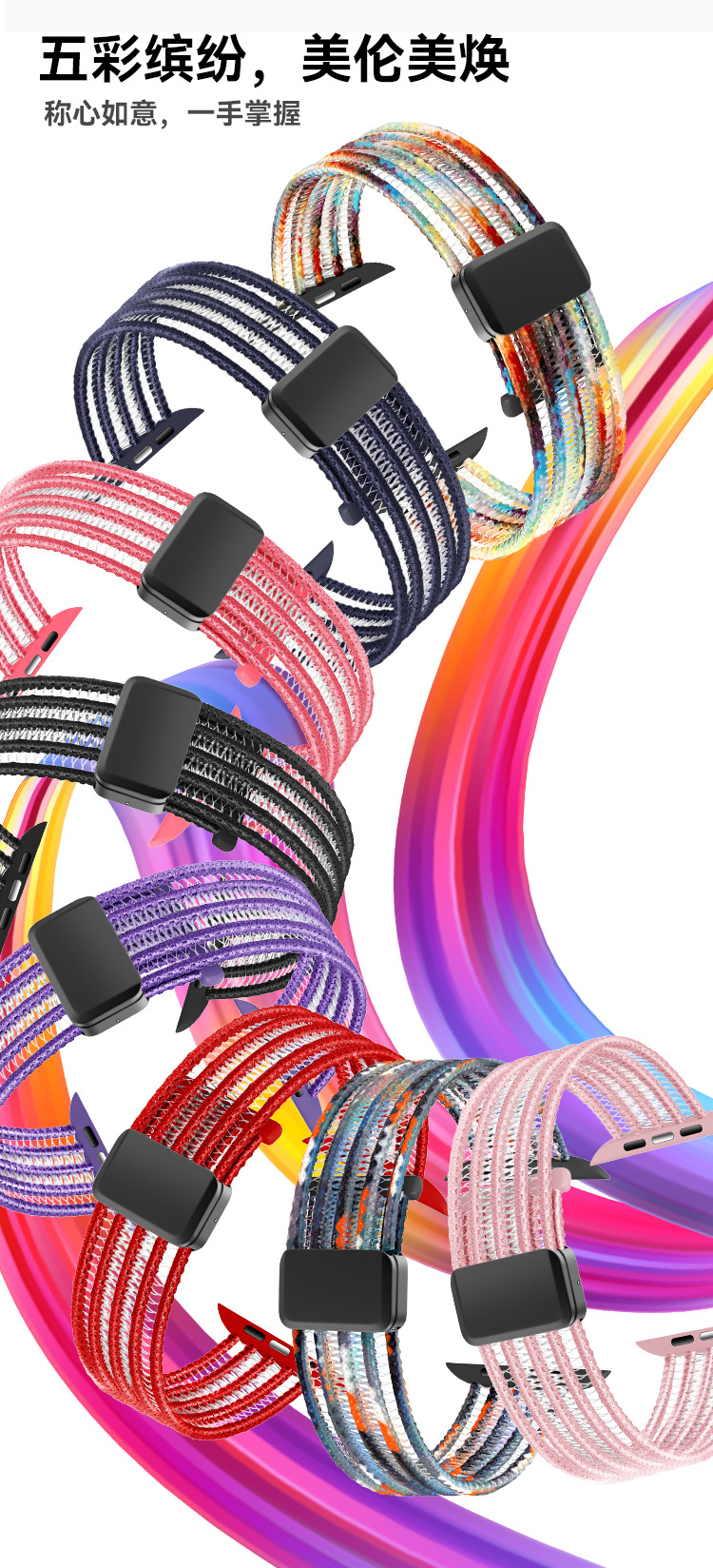 A nylon universal sliding buckle magnetic watch strap suitable for Huawei, Apple and Samsung iwatch undefined