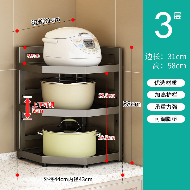家用靠墙多功能厨房转角放锅三角置物架落地多层锅架收纳三脚架子|undefined