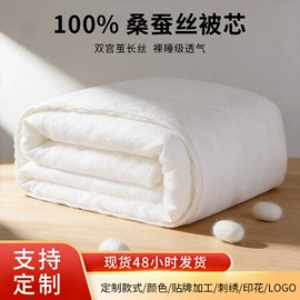 枕套;护眼罩;四件套