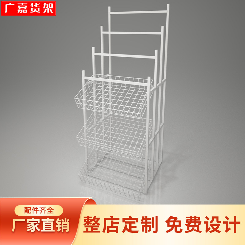 名创款货源雨伞架超市精品饰品便利店促销优品货架厂家现货