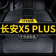 �m���L���ڶ���x5Plus�_�|25��24���h׿Խ����܇tpe���� �_̤��̺