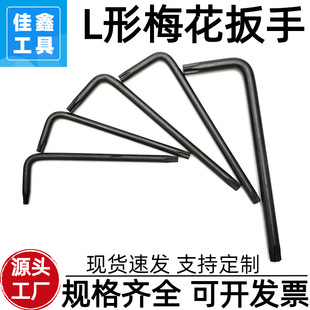 ManufacTurer WhoLesaLe Large Price ExceLLenT L-shaped Torx Wrench T10/T15/T20 MeTric HexagonaL Screwdriver CompLeTe SpecificaTions