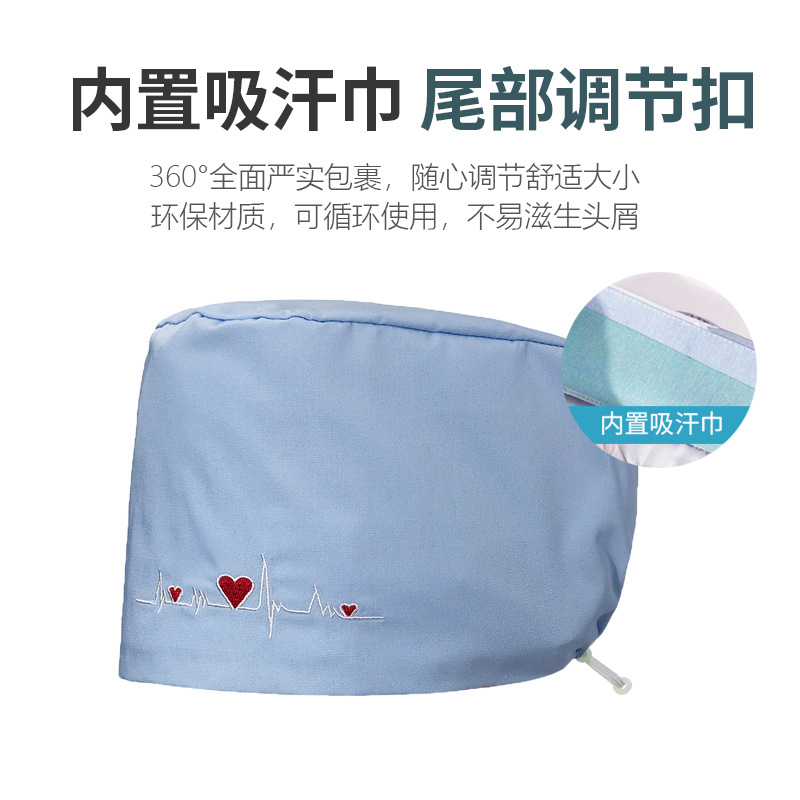 Gorro de enfermera con bordado de ECG de corazón, algodón puro, gorro de trabajo con bordado de color sólido, gorro simple para cabello largo, venta al por mayor.