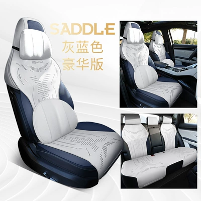 for All Seasons Car Seat Cushion — Four Seasons Pad - gray-blue-memory-foam-version-song-plus-special-five-seater