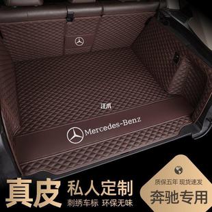 GLA trunk // E300LGLC260L cushion pad C200lA200L/tail box Mercedes-Benz car GLB // GLE