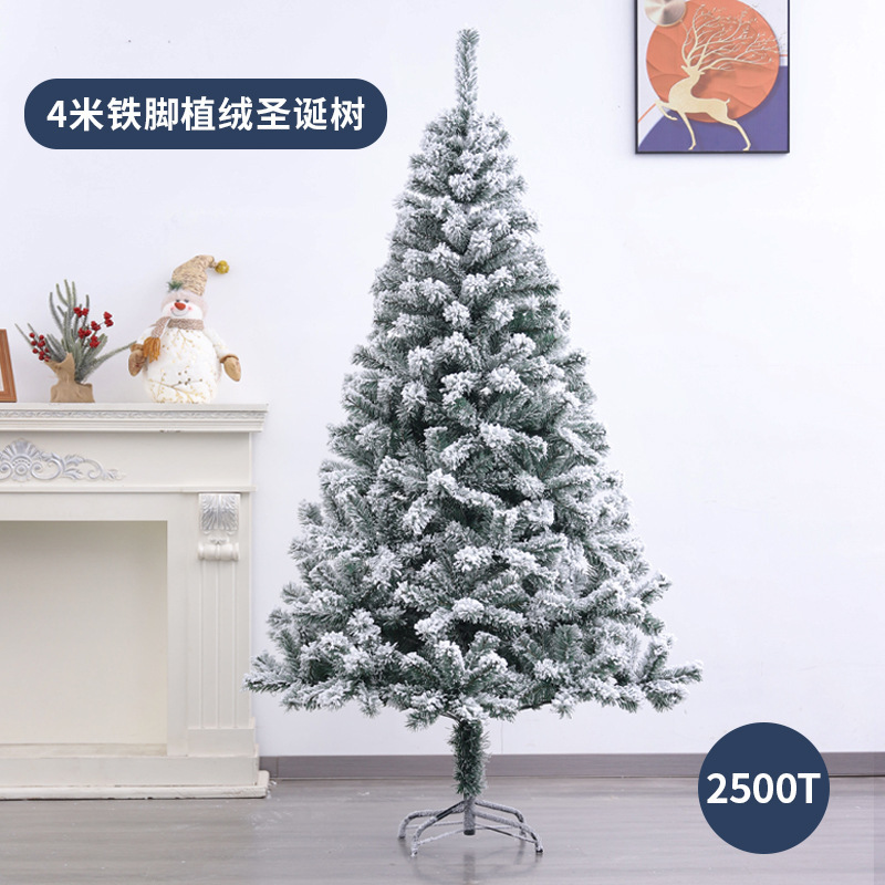 クロスボーダーのクリスマスの装飾45CM-4Mのクリスマスツリーの植毛の暗号化のクリスマスツリーの家庭用の置物のデスクトップのクリスマスツリー|undefined