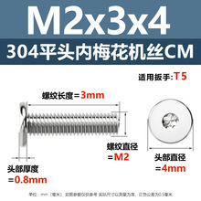 �|�d304���P䓱�ƽ�^��÷���ݽz�M2M8���^���^CM÷������X�C��