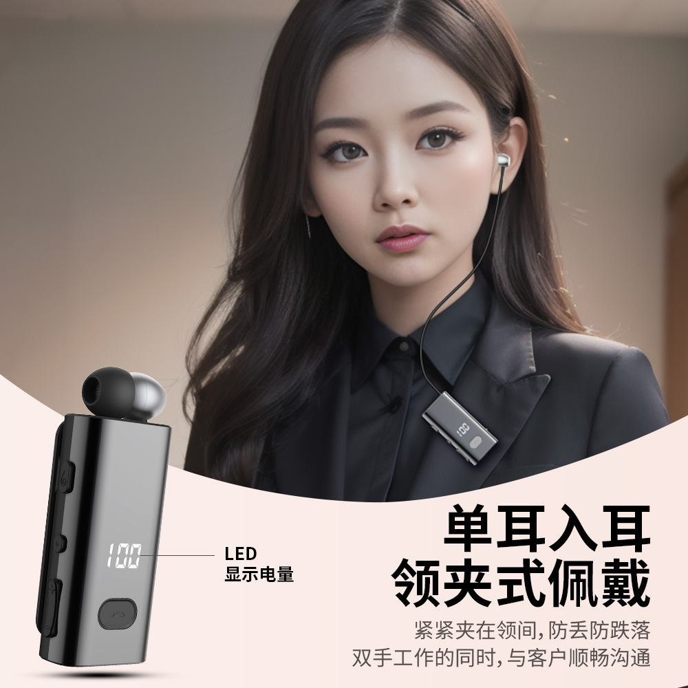 2025新款领夹式蓝牙耳机商务单耳入耳式降噪超长续航可插TF卡F908