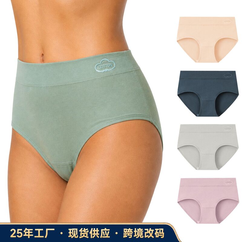 [Cross-Border Ready Stock] Pure Cotton Women's Underwear, Mid-Waist Women's Pure Cotton Underwear, Printed Pure Cotton Mid-Waist Underwear