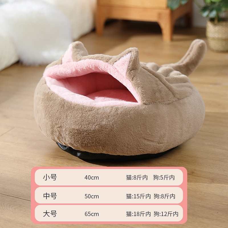 Nido de mascota en línea celebridad INS estilo Totoro nido de gato cuatro estaciones otoño e invierno cálido nido de gato nido de perro cálido suministros para mascotas al por mayor