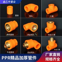 ɫˮ46120 25 ͨ۹ůֱӏ^