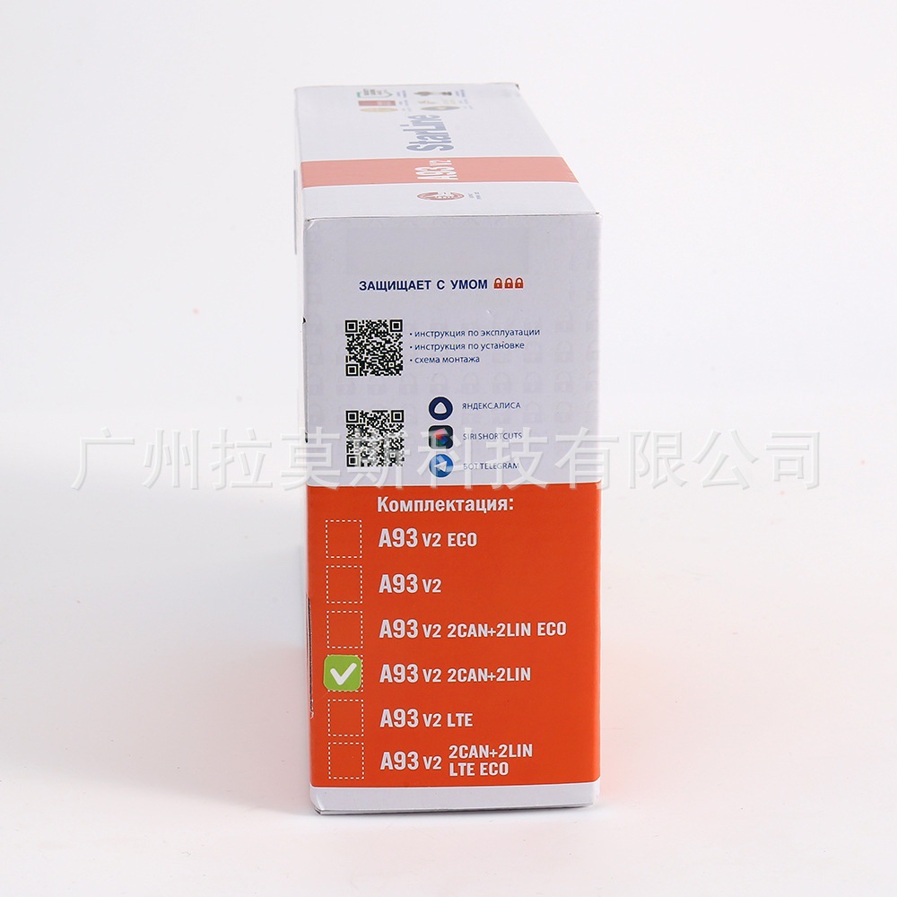 Starline A93 Series V2 2Can+2Lin Russian Anti-Theft System, Excluding Gsm/Lte
