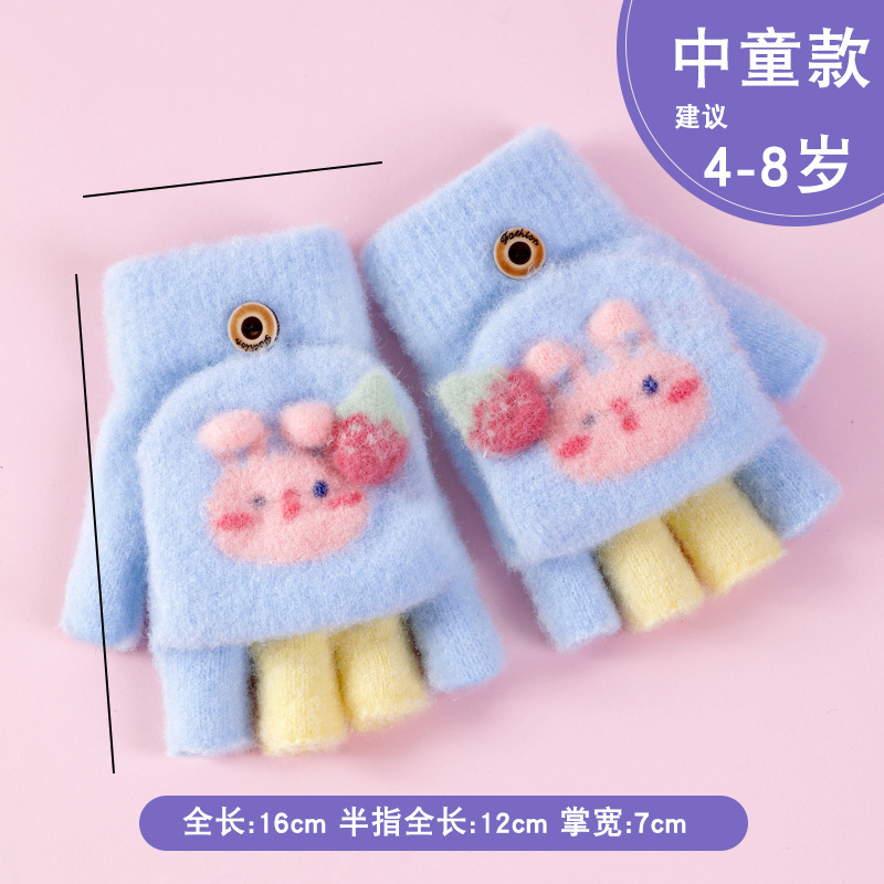 瑞雅raya冬保温児童手袋男の子女の子カバー半指両用手袋子供手袋卸売り|undefined