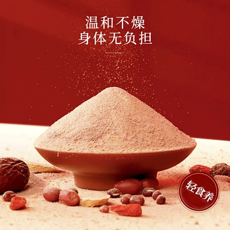 北京同仁堂阿胶燕窝五红粉  批发 一件代发现货|undefined