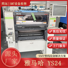 YAMAHA���R��YS24ȫ�ԄӸ����NƬ�CSMT�NƬ�O�� ���U����