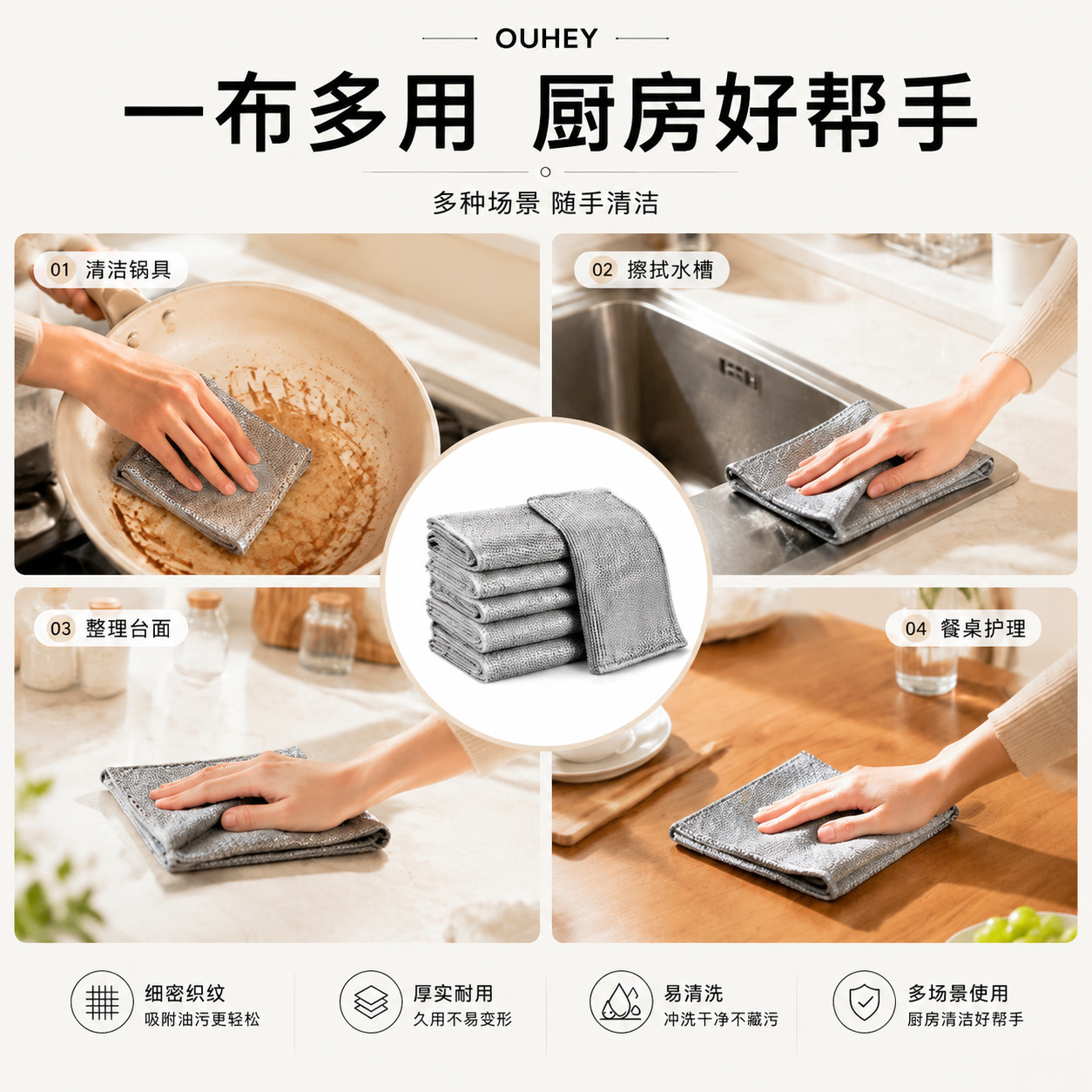 Wholesale In-Stock Alternative to Steel Wool Silver Dishwashing Cloth, Double-Layer Household Oil-Removing Steel Wool Dishwashing Cloth