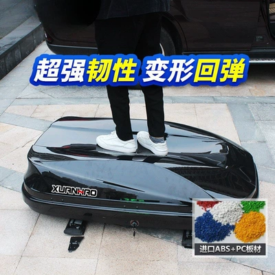 Roof box: off-road vehicles, and Boyue