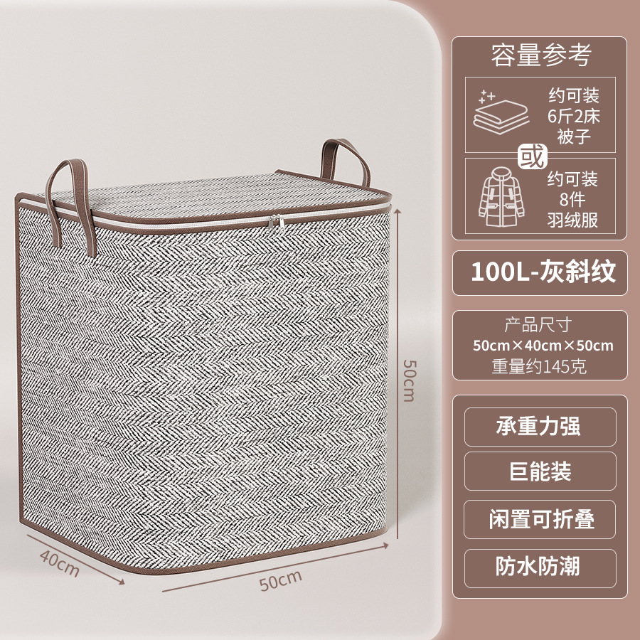 그레이 리플 100L