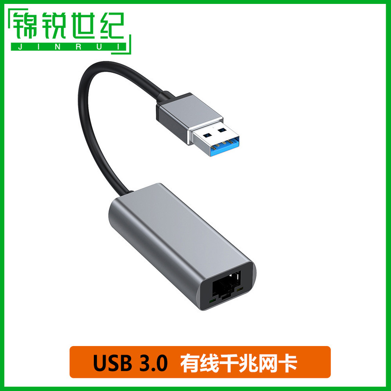 High-Speed USB Gigabit Network Card 1000m Driver-Free 3.0 USB to Rj45 Notebook Network Cable Desktop Driver-Free