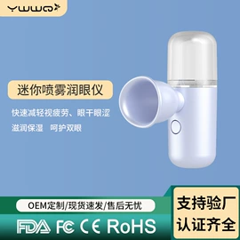 电子美容仪;美容喷雾仪;电吹风